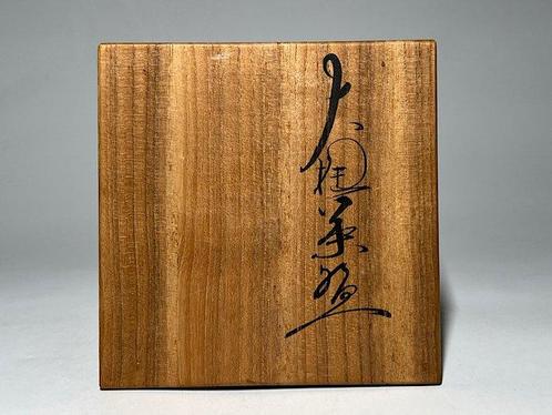 Ohi ware Shoun kiln - Izumi Kisen 3rd Gen1961~) - Theekom -, Antiek en Kunst, Antiek | Overige Antiek