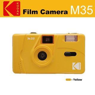 Kodak Film Camera M35 geel (Films Analoog Camera's 1)