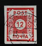 Geallieerde bezetting - Duitsland (Sovjet-zone) 1945 -, Postzegels en Munten, Postzegels | Europa | Duitsland, Gestempeld