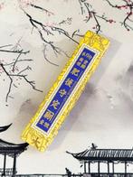 Nagao Kanekoma - Keukenmes - Higo no Kami - Staal, Blauw, Antiek en Kunst