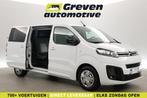 Citroën Jumpy 2.0 BlueHDI 145PK L3H1 DC 6 Zits Airco Cruise, Citroën, Wit, Nieuw, Lease