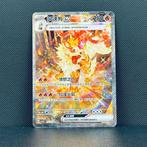 Pokémon Card - Arcanine #155 - Pokémon, Hobby en Vrije tijd, Verzamelkaartspellen | Pokémon, Nieuw