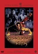 Scorpion king - DVD, Cd's en Dvd's, Dvd's | Actie, Verzenden, Nieuw in verpakking