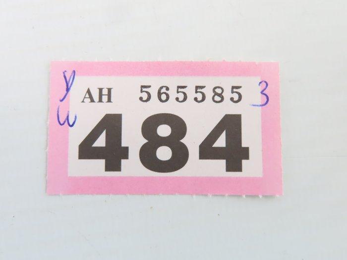 Fleischmann N - 8231 - Modeltrein goederenwagon (5) - 5x, Hobby en Vrije tijd, Modeltreinen | N-Spoor