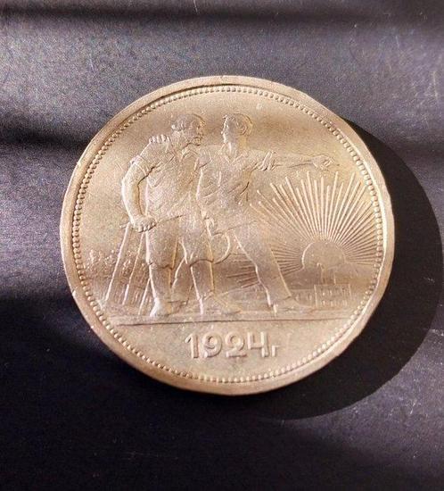 Rusland, Sovjet-Unie (USSR) 1 Rouble 1924  (Zonder, Postzegels en Munten, Munten | Europa | Niet-Euromunten