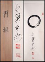 Zen-boeddhisme  - Obaku-shu  - Enso  - hangende rol -