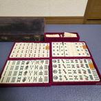 Bordspel - Mahjong set - Been, Antiek en Kunst