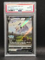 Pokémon - 1 Graded card - Arceus special Promo 267/S-P Foil, Hobby en Vrije tijd, Verzamelkaartspellen | Pokémon, Nieuw