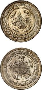 Ottomaanse Rijk, Turkije. Mahmud II (AH 1223-1255/1808-1839