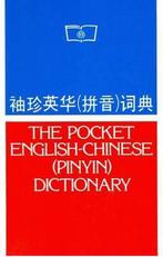 Pocket English-Chinese (Pinyin) Dictionary - Pocket, Boeken, Reisgidsen, Ophalen of Verzenden, Nieuw