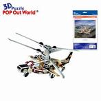 3D Puzzel: Ka-52 HOKUM (helicopter), Nieuw