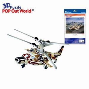 3D Puzzel: Ka-52 HOKUM (helicopter), Verzamelen, Speelgoed