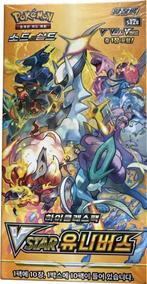 Pokémon TCG Sword & Shield VSTAR Universe-Booster Box, Ophalen of Verzenden, Nieuw