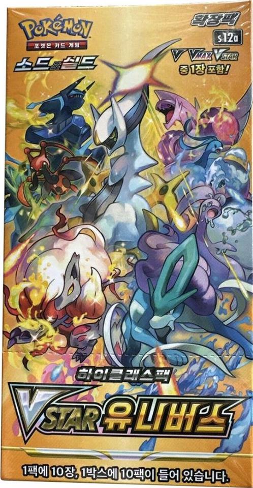Pokémon TCG Sword & Shield VSTAR Universe-Booster Box, Hobby en Vrije tijd, Verzamelkaartspellen | Overige, Nieuw, Ophalen of Verzenden