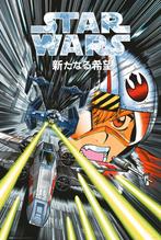 Poster Star Wars Manga Trench Run 61x91,5cm, Verzamelen, Posters, Verzenden, Nieuw, A1 t/m A3