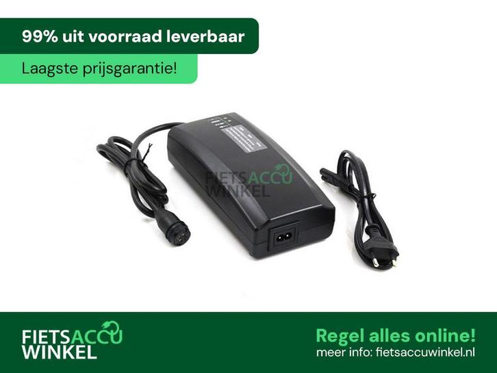 Impulse acculader Gazelle 36V Bagagedrager, Fietsen en Brommers, Fietsonderdelen, Algemeen, Overige typen, Nieuw, Ophalen of Verzenden