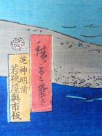 Papier - Japan - Late Edo periode, Antiek en Kunst