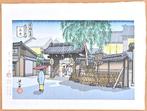 Hundred Views of Kyoto - Shimabara   - Limited Edition