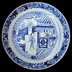 Bord - Porselein - Yongzheng Periode, Antiek en Kunst