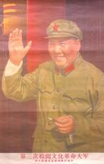 Mao, leider van de grote universiteit van China, Verzamelen, Posters, Verzenden, Nieuw, Overige onderwerpen, Met lijst
