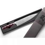 Yaxell Super Gou Koksmes 24 cm – 161 Lagen Damaststaal –, Ophalen of Verzenden, Nieuw, Overige materialen, Los bestek