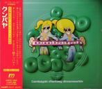 cd Japan persing - Combayah - Fantasy Dreamworld (OBI not..., Zo goed als nieuw, Verzenden