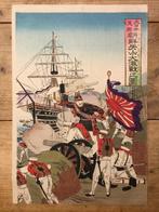 De grote slag om Gazan in China/Korea () -, Antiek en Kunst