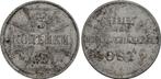 3 Kopeken 1916 J Oberbefehlshaber Ost:, Postzegels en Munten, Munten | Europa | Niet-Euromunten, Verzenden