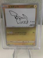 Pokémon - 1 Graded card - Yu Nagaba Pikachu 208/S-P, Nieuw