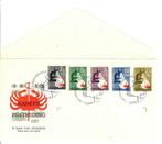 Nederland 1955 - FDC Kankerbestrijding - NVPH E23, Postzegels en Munten, Gestempeld