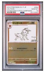 Pokémon - 1 Graded card - Jolteon x YU NAGABA PCG #064 - PSA, Hobby en Vrije tijd, Verzamelkaartspellen | Pokémon, Nieuw