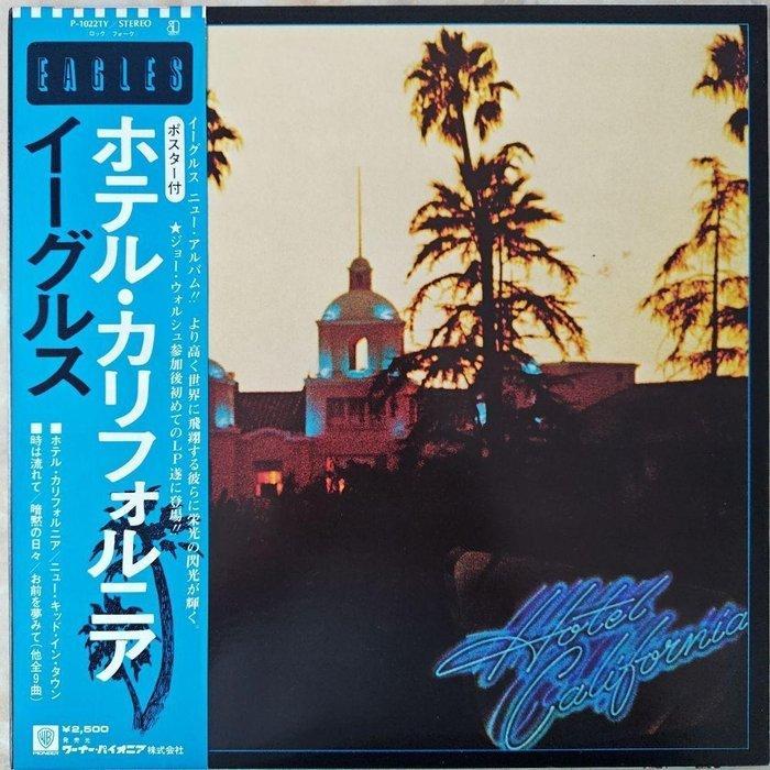 Eagles - Hotel California - 1976 - Japanese pressing -, Cd's en Dvd's, Vinyl Singles