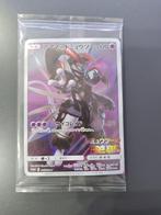 Pokémon - 1 Card, Nieuw
