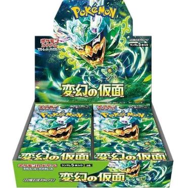 Pokémon SV6 Mask of Change Booster Box PRE-ORDER - JAPANS beschikbaar voor biedingen