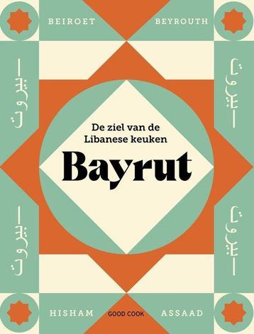 Bayrut - De ziel van de Libanese keuken -   9789461433046 beschikbaar voor biedingen