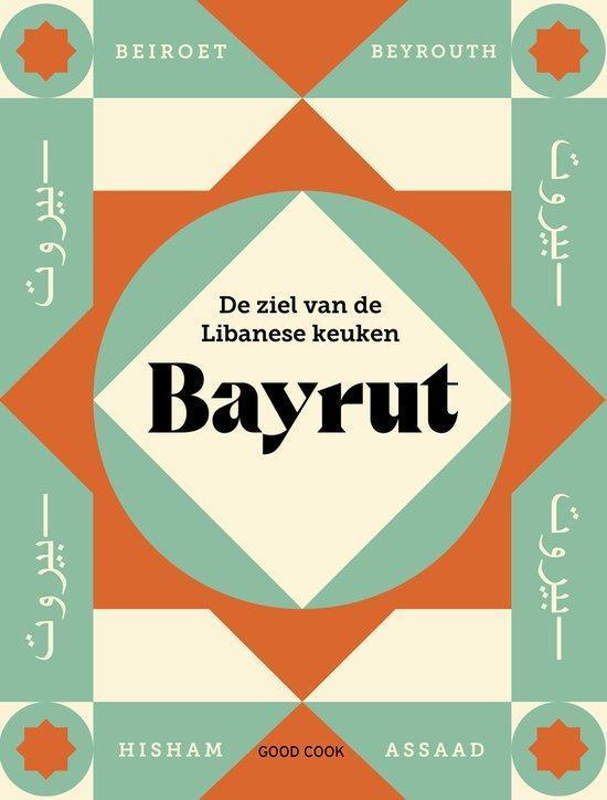 Bayrut - De ziel van de Libanese keuken -   9789461433046, Boeken, Kookboeken, Midden-Oosten en Marokko, Nieuw, Ophalen of Verzenden