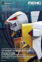 MENG-Model MECHA-006LM Multipurpose Humanoid Decisive, Verzenden, Nieuw