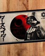 Kodo88 - Darth Vader: Shadow of the Death Star - Hand Signed, Nieuw