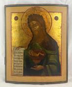 Icoon - Johannes de Doper - Hout, Antiek en Kunst