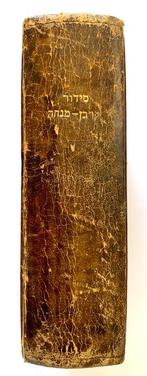 Rare Jewish Prayer Book - Korban Minah Siddur with “Rav, Antiek en Kunst, Antiek | Boeken en Bijbels