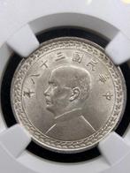 China, Republic. Taiwan 5 Chiao 1949 NGC MS64 (Zonder