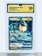 Pokémon Graded card - Rayquaza GX - Ultra Shiny #098 -, Hobby en Vrije tijd, Verzamelkaartspellen | Pokémon, Nieuw