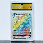 Pokémon Graded card - Gyarados Vmax Rainbow FA - Blue Sky, Nieuw