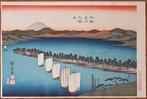 Ama no Hashidate, from the series Famous Places of Our