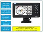 KMR-7 - 7 MFD met NMEA 0183/2000 converter/multiplexer, Watersport en Boten, Navigatiemiddelen en Scheepselektronica, Ophalen of Verzenden