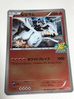 Pokémon Card - Reshiram, Hobby en Vrije tijd, Verzamelkaartspellen | Pokémon, Nieuw