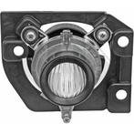 MISTLAMP VOOR FIAT 500 2015- 52007769, Auto-onderdelen, Verlichting, Ophalen of Verzenden, Nieuw