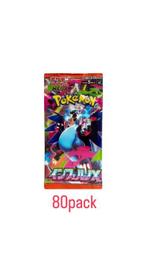 Pokémon - 80 Booster pack - Pokémon Card Game Booster Pack –, Nieuw