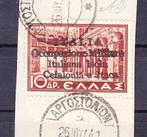 Italië - bezetting van de Ionische eilanden 1940-1943, Gestempeld