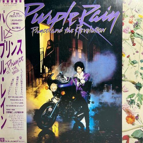 Prince - Prince And The Revolution – Purple Rain - LP album, Cd's en Dvd's, Vinyl Singles